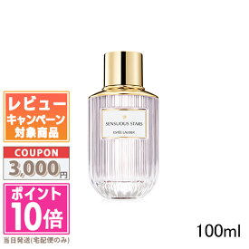 ★ポイント10倍＆割引クーポン★ESTEE LAUDER エスティローダー センシュアス スターズ オーデ パフューム スプレィ 100ml【宅配便送料無料】 15時までの決済確認で即日発送！