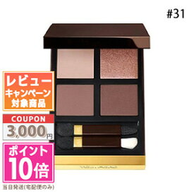 ★ポイント10倍＆割引クーポン★TOM FORD トムフォード アイ カラー クォード #31 スー ル サーブル【ゆうパケット送料無料】 15時までの決済確認で即日発送！