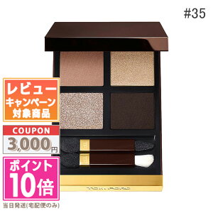 |Cg10{N[|TOM FORD gtH[h ACJ[NH[hC #35 [Y gp[Y 9gyzMtg a v[g 15܂ł̌ϊmFőI