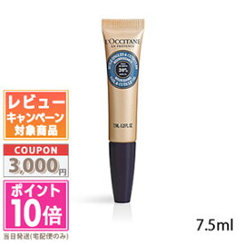 ★ポイント10倍＆割引クーポン★LOCCITANE ロクシタン シア ネイルオイル 7.5ml【送料無料】 ギフト 誕生日 プレゼント 15時までの決済確認で即日発送！