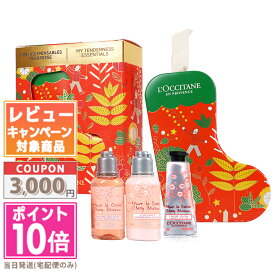 ★ポイント10倍＆割引クーポン★LOCCITANE ロクシタン チェリーブロッサム ソックス ギフトボックス【宅配便送料無料】 15時までの決済確認で即日発送！