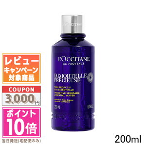 |Cg10{N[|LOCCITANE NV^ C[e vV[YGbZVtFCXEH[^[ 200ml yz֑zMtg a v[g 15܂ł̌ϊmFő