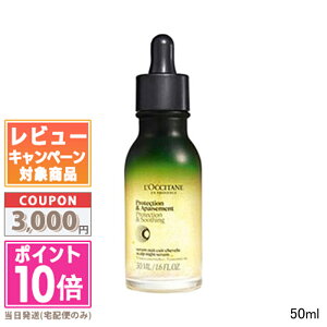 |Cg10{N[|LOCCITANE NV^ t@Cun[uX XJviCgZ 50mlyz Mtg a v[g 15܂ł̌ϊmFőI