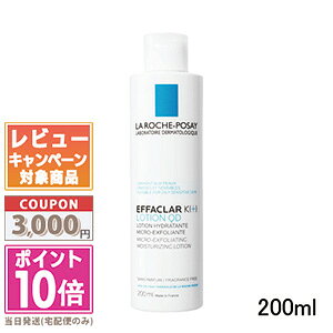 |Cg10{N[|LA ROCHE-POSAY  bV |[ Gt@N K(+) QD [V 200mlyz֑z Mtg a v[g 15܂ł̌ϊmFőI