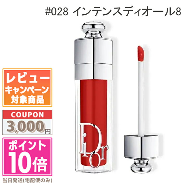 楽天市場】○ポイント10倍＆割引クーポン○DIOR クリスチャン 