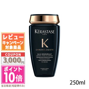 |Cg10{N[|KERASTASE PX^[[ CH o NmWXg R 250mlyz֑zMtg a v[g 15܂ł̌ϊmFőI