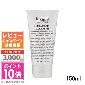 |Cg10{N[|KIEHL'S L[Y NU[ UFC 150mlyz Mtg a v[g 15܂ł̌ϊmFőI
