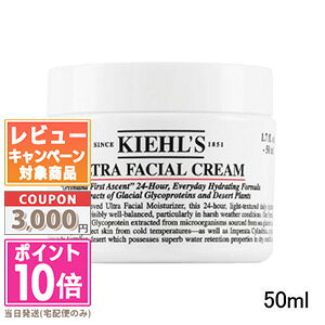 |Cg10{N[|KIEHL'S L[Y N[ UFC 50mlyz Mtg a v[g 15܂ł̌ϊmFőI