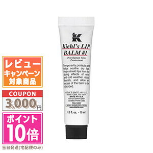 |Cg10{N[|KIEHL'S L[Y bv o[ No.1 IWi 15mlyz Mtg a v[g 15܂ł̌ϊmFőI