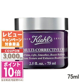 ★ポイント10倍＆割引クーポン★KIEHL'S キールズ SP マルチクリーム 75ml【送料無料】 ギフト 誕生日 プレゼント 15時までの決済確認で即日発送！