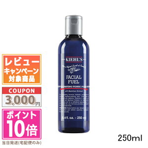 |Cg10{N[|KIEHLS L[Y tFCV t[ gi[ tH[  250mlyz֑z Mtg a v[g 15܂ł̌ϊmFőI
