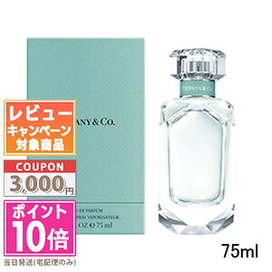 |Cg10{N[|TIFFANY eBt@j[ I[hpt@ EDP 75mlyz֑z Mtg a v[g 15܂ł̌ϊmFőI