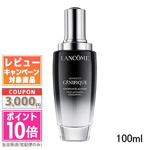 ★ポイント10倍&割引クーポン★LANCOME ランコム ジェニフィック アルティメ セラム 115ml / アドバンスト N 100ml【宅配便送料無料】(623507) ギフト 誕生日 プレゼント 15時までの決済確認で即日