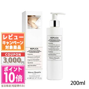 |Cg10{N[|MAISON MARGIELA ] }WF vJ V[WF CW[ Tf[ [jO 200mlyz֑z Mtg a v[g15܂ł̌ϊm