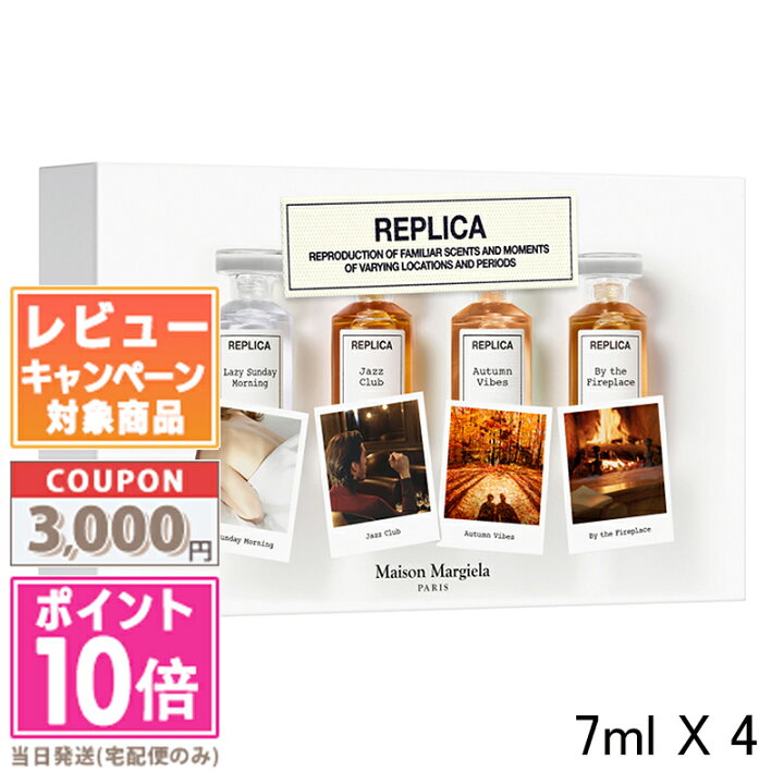 楽天市場】☆ポイント10倍＆割引クーポン☆MAISON MARGIELA メゾン 