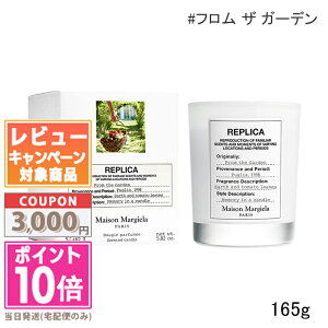 ���|�C���g10�{�������N�[�|����MAISON MARGIELA ���]�� �}���W�F�� ���v���J �L�����h�� �t���� �U �K�[�f�� 165g�y��z�֑��������z �M�t�g �a���� �v���[���g 15���܂ł̌��ϊm�F�ő��������I