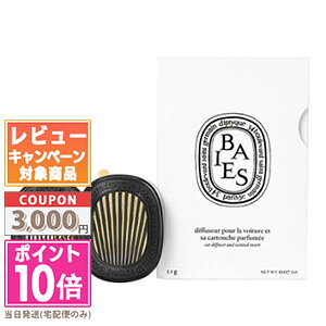 |Cg10{N[|DIPTYQUE fBveBbN J[fBt[U[ Zbg xyz֑z Mtg a v[g 15܂ł̌ϊmFőI