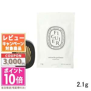 |Cg10{N[|DIPTYQUE fBveBbN J[fBt[U[ Zbg tBMG 2.1gyz֑z 15܂ł̌ϊmFőI