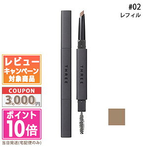 |Cg10{N[|THREE X[ AhoXhACfeBeB ACuEyV #02 (tB) 0.2gyzMtg a v[g 15܂ł̌ϊmFőI