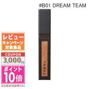 ���|�C���g10�{�������N�[�|����THREE �X���[ ���i�C�e�b�h�t���C�h�A�C�J���[ #B01 DREAM TEAM�y���������z �M�t�g �a���� �v���[���g 15���܂ł̌��ϊm�F�ő��������I