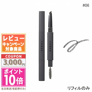 |Cg10{N[|THREE X[ AhoXhACfeBeB ACuEyV tB #06 i`O[ 0.2gyz Mtg a v[g 15܂ł̌ϊm