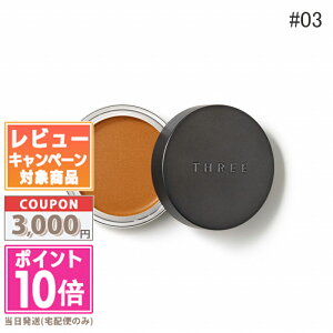 ���|�C���g10�{�������N�[�|����THREE �X���[ �O�����g�[���J���[�J�X�^�[�h #03 UNKNOWN PLEASURE 5g�y���������z�M�t�g �a���� �v���[���g 15���܂ł̌��ϊm�F�ő��������I