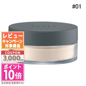 ���|�C���g10�{�������N�[�|����THREE �X���[ �A���e�B���C�g �_�C�A�t�F�l�X ���[�X �p�E�_�[ �O���[ #01 17g�y���������z �M�t�g �a���� �v���[���g 15���܂ł̌��ϊm�F�ő��������I