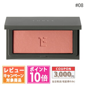 ���|�C���g10�{�������N�[�|����THREE �X���[ �`�[�L�[�V�[�N �u���b�V�� #08 BLUSHER 4g�y���������z �M�t�g �a���� �v���[���g 15���܂ł̌��ϊm�F�ő��������I