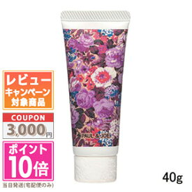 ★ポイント10倍＆割引クーポン★PAUL & JOE ポール&ジョー ラッピング ハンドクリーム 40g【送料無料】 ギフト 誕生日 プレゼント 15時までの決済確認で即日発送！
