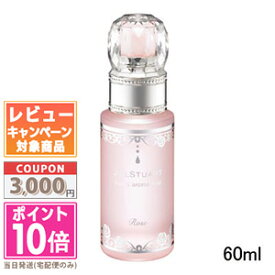 ★ポイント10倍＆割引クーポン★JILL STUART ジルスチュアート フルーツ＆アロマミスト 60ml【送料無料】 ギフト 誕生日 プレゼント 15時までの決済確認で即日発送！