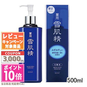 |Cg10{N[|KOSE R[Z[ ᔧ ϐ 500mlyϐ / Gb` zyz֑z Mtg a v[g 15܂ł̌ϊmFőI