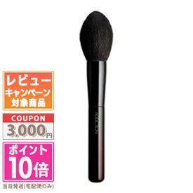 ★ポイント10倍＆割引クーポン★ADDICTION アディクション パーフェクトラウンドブラシ 【送料無料】 ギフト 誕生日 プレゼント 15時までの決済確認で即日発送！