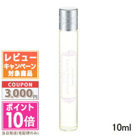 ★ポイント10倍＆割引クーポン★JILL STUART ジルスチュアート オード ホワイトフローラル ローラーボール 10ml【定形外郵便送料無料】 ギフト 誕生日 プレゼント 15時までの決済確認で即日発送！