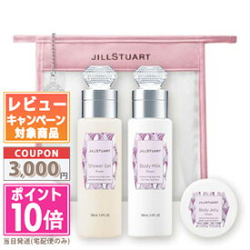 ★ポイント10倍＆割引クーポン★JILL STUART ジルスチュアート ウェルカムキット ミニズ ロージーズ【宅配便送料無料】 ギフト 誕生日 プレゼント 15時までの決済確認で即日発送！