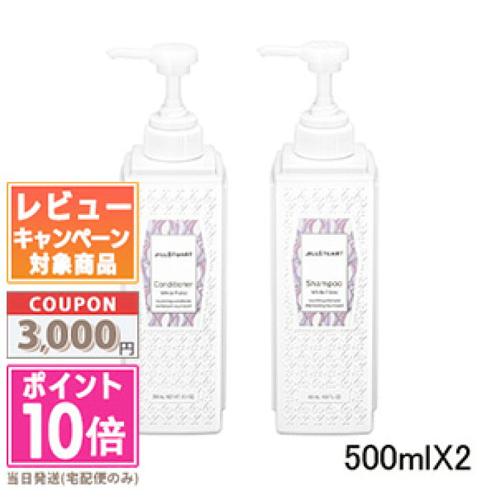 楽天市場】☆ポイント10倍＆割引クーポン☆2個セット - JILL STUART 