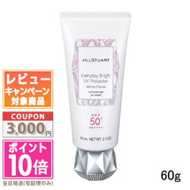 ★ポイント10倍＆割引クーポン★JILL STUART ジルスチュアート エブリデイブライトUVプロテクター ホワイトフローラル 60g【定形外郵便送料無料】 ギフト 誕生日 プレゼント