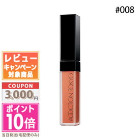 ★ポイント10倍＆割引クーポン★ADDICTION アディクション ザ マット リップ リキッド #008 ゼア イズ ノー ブルー 6.5g【送料無料】 15時までの決済確認で即日発送！