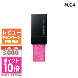 ★ポイント10倍＆割引クーポン★ADDICTION アディクション リップ オイル プランパー #004 6.5ml【送料無料】ギフト 誕生日 プレゼント 15時までの決済確認で即日発送！