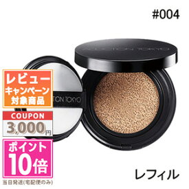 ★ポイント10倍＆割引クーポン★ADDICTION アディクション スキンリフレクト ラスティング UV クッションファンデーション#004(レフィル) 12g 【送料無料】ギフト 誕生日 プレゼント