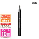★ポイント10倍＆割引クーポン★ADDICTION アディクション アイブロウリキッド マイクロ #002 Marron 0.7ml 【定形外…