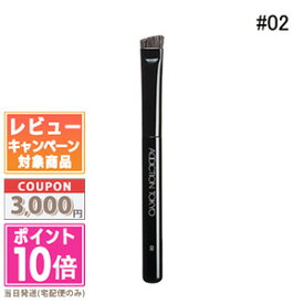 ★ポイント10倍＆割引クーポン★ADDICTION アディクション アイブロウ ブラシ 02 【送料無料】ギフト 誕生日 プレゼント ギフト 誕生日 プレゼント 15時までの決済確認で即日発送！
