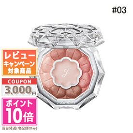 ★ポイント10倍＆割引クーポン★JILL STUART ジルスチュアート ブルームクチュール アイズ #03 peony harmony 6g5【定形外郵便送料無料】ギフト 誕生日 プレゼント 15時までの決済確認で即日発送！