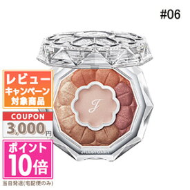 ★ポイント10倍＆割引クーポン★JILL STUART ジルスチュアート ブルームクチュール アイズ #06 honey gerbera 6g【定形外郵便送料無料】 15時までの決済確認で即日発送！