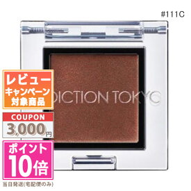 ★ポイント10倍＆割引クーポン★ADDICTION アディクション ザ アイシャドウ クリーム #111C ステイ イン【限定色】 1g【定形外郵便送料無料】ギフト 誕生日 プレゼント 15時までの決済確認で即日発送！