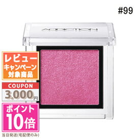 ★ポイント10倍＆割引クーポン★ADDICTION アディクション ザ アイシャドウ #099 ミス ユー モア 1g【送料無料】 ギフト 誕生日 プレゼント 15時までの決済確認で即日発送！