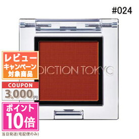 ★ポイント10倍＆割引クーポン★ADDICTION アディクション ザ アイシャドウ マット #024M Dark Saffron 1g【送料無料】 ギフト 誕生日 プレゼント 15時までの決済確認で即日発送！