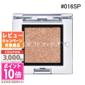 ★ポイント10倍＆割引クーポン★ADDICTION アディクション ザ アイシャドウ スパークル #016SP カーネリアン 1g【定形外郵便送料無料】 ギフト 誕生日 プレゼント 15時までの決済確認で即日発送！