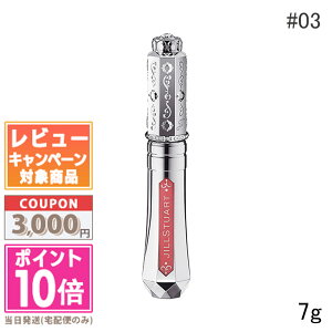 |Cg10{N[|JILL STUART WX`A[g ^CXOE [WeBg #03 7gyzMtg a v[g 15܂ł̌ϊmFőI