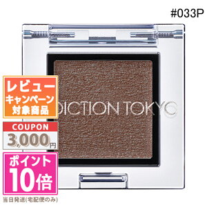 |Cg10{N[|ADDICTION AfBNV U ACVhE #033P TeaseyzMtg a v[g