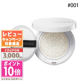 ★ポイント10倍＆割引クーポン★ADDICTION アディクション スキンケアUV タッチアップ クッション SPF 45 PA+++ #001 (レフィル) 12g【定形外郵便送料無料】ギフト 誕生日 プレゼント 15時までの決済確認で即日発送！